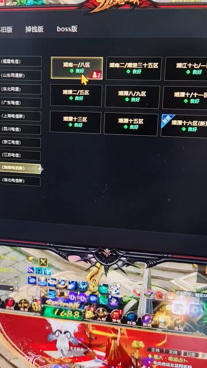 MY6699新.回归礼包码按使