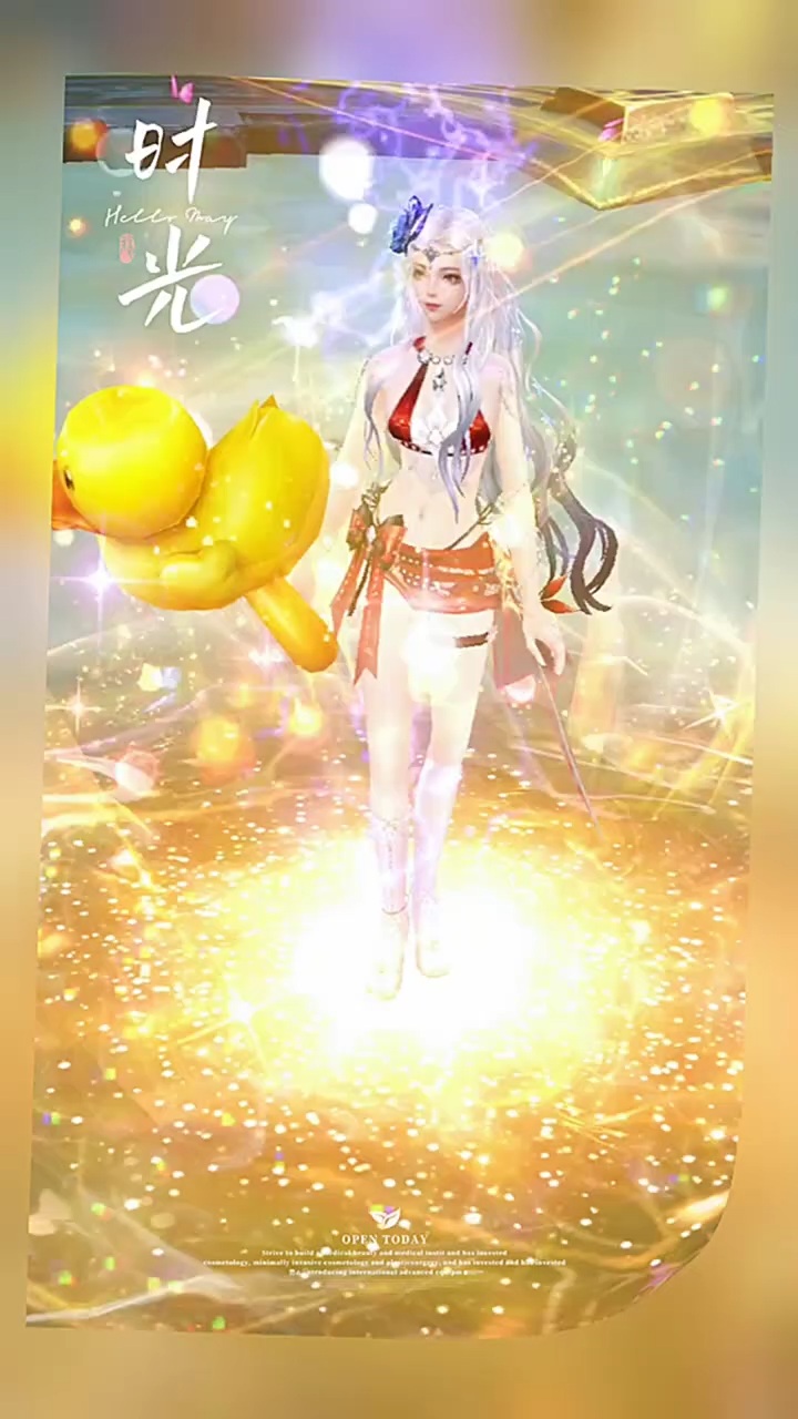 #魔域达人秀  #唯美 