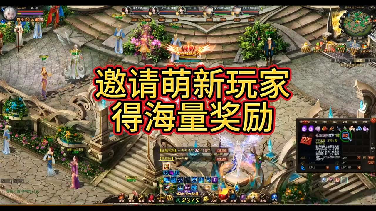 #魔域 #魔域达人秀 邀萌新得