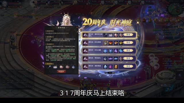 #魔域 #魔域达人秀 20周年