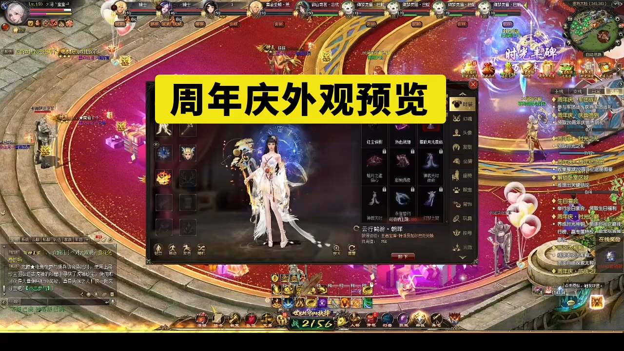 #魔域 #魔域达人秀 317周