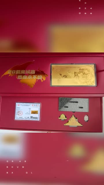 #魔域达人秀 #魔域 感谢魔域