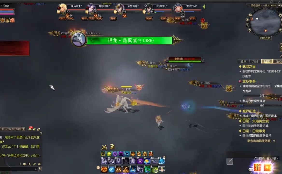 #魔域达人秀 周末有时间  打