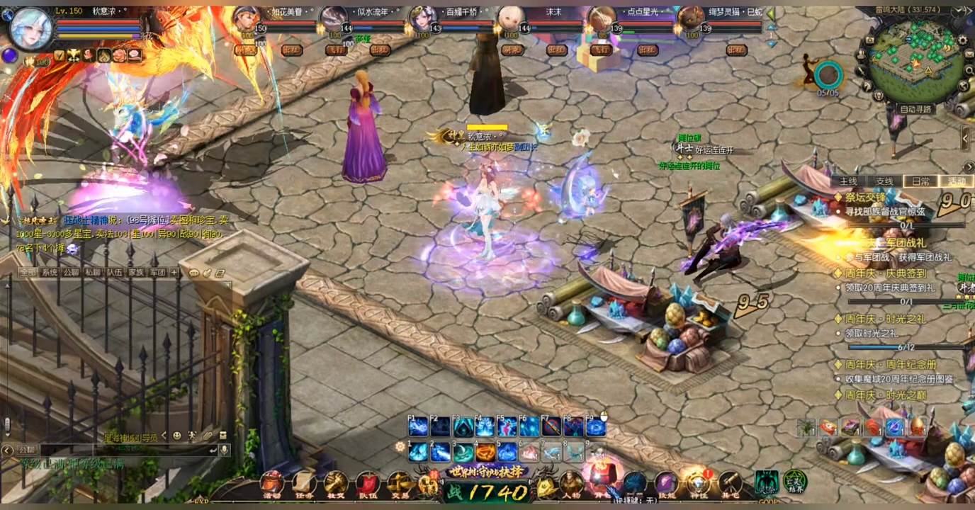 #魔域达人秀 人生当是三万繁花