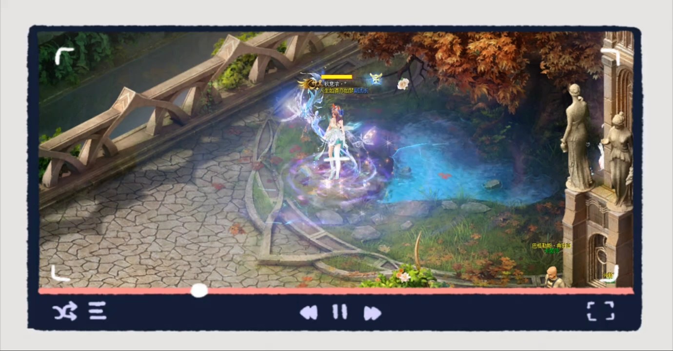 #魔域达人秀  平凡日子里的微