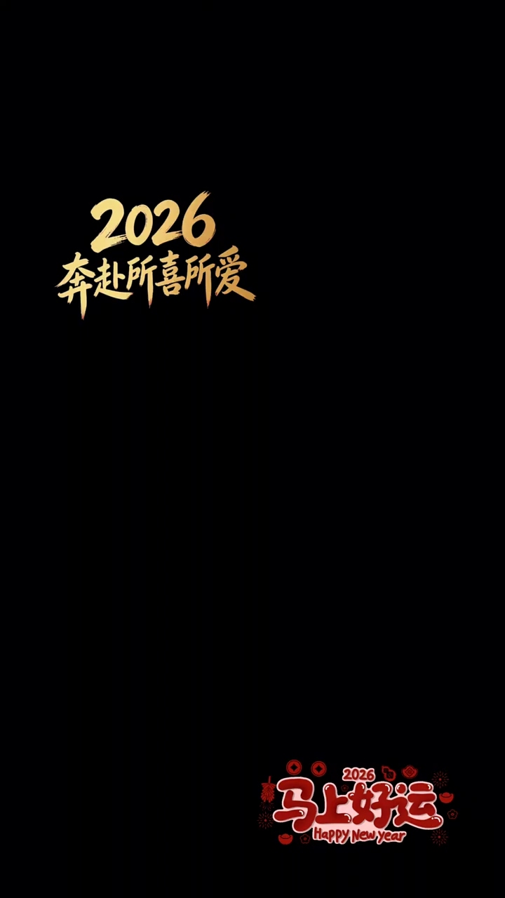 #魔域达人秀 热爱漫无边际～