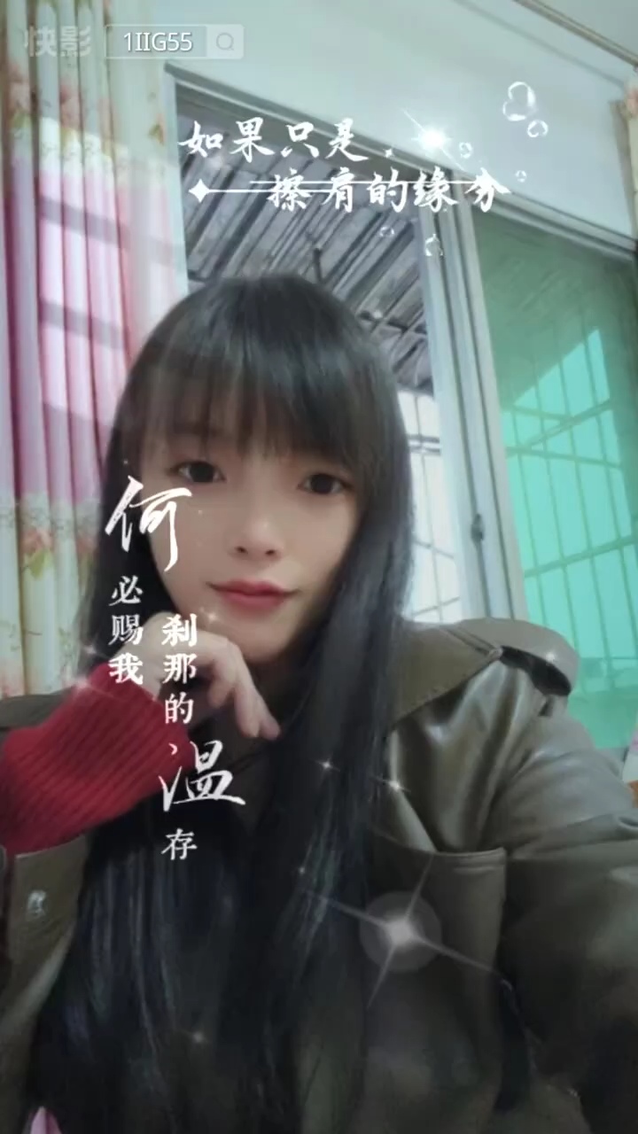 你走进我心里的那一刻起，就没有