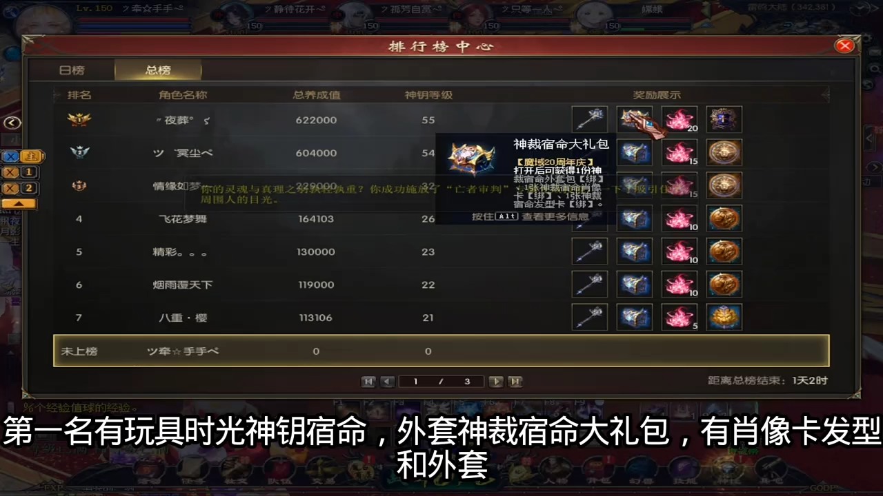 冲冲冲，第一名就是你的啦 #魔