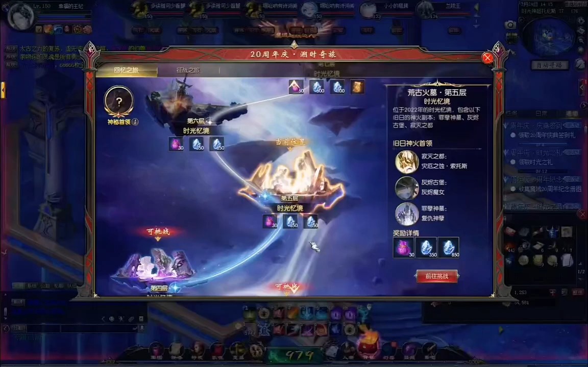 #魔域达人秀
317第五关BO