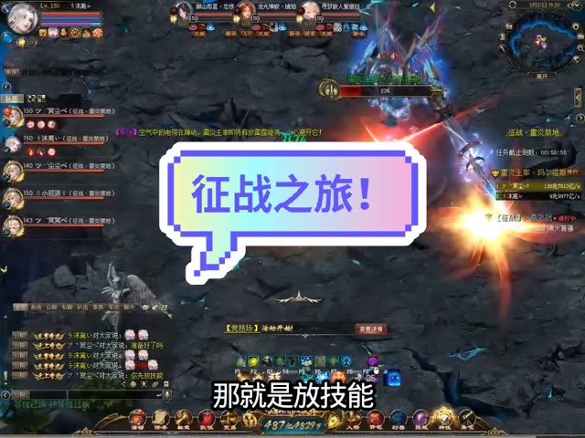 #魔域达人秀 #征战之旅