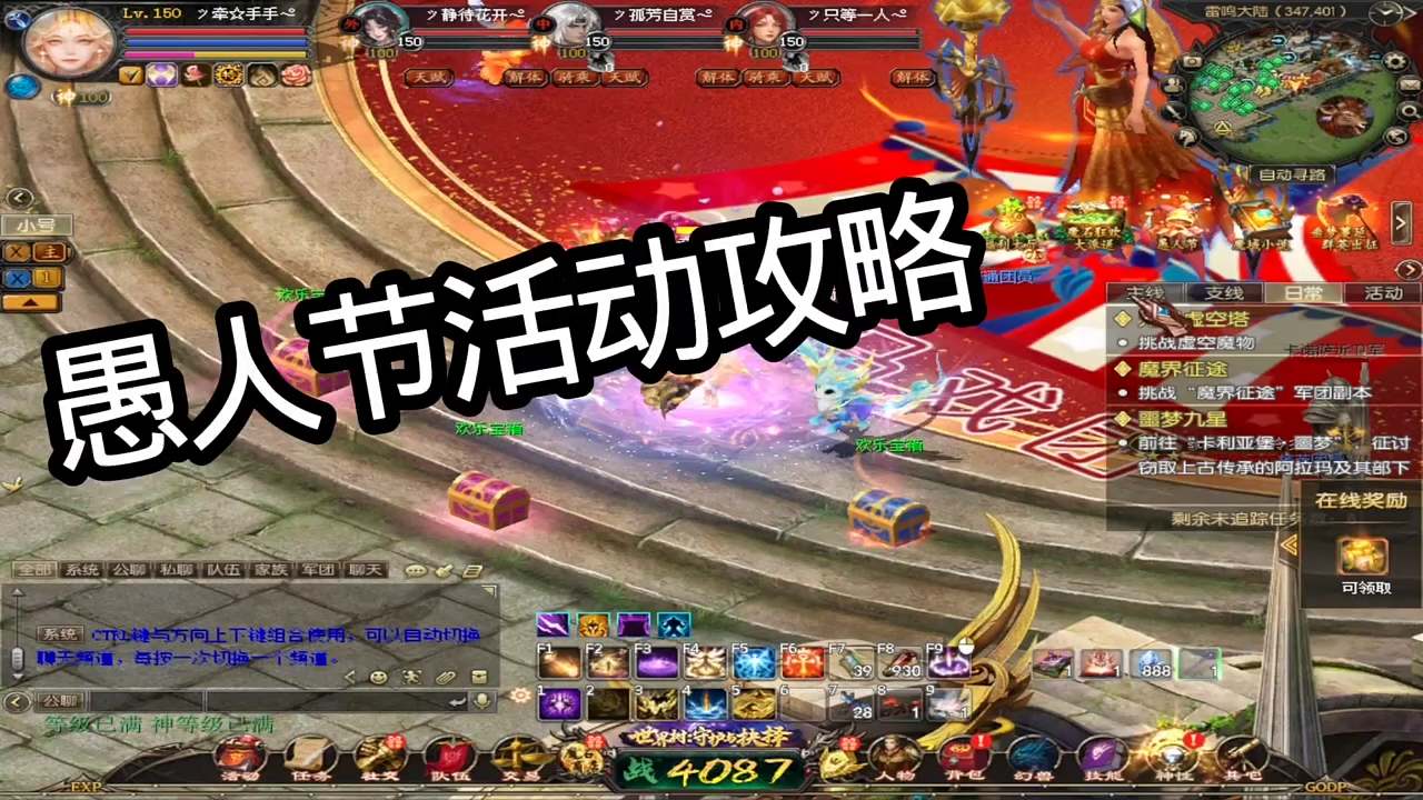 魔域世界有你更精彩 #魔域达人