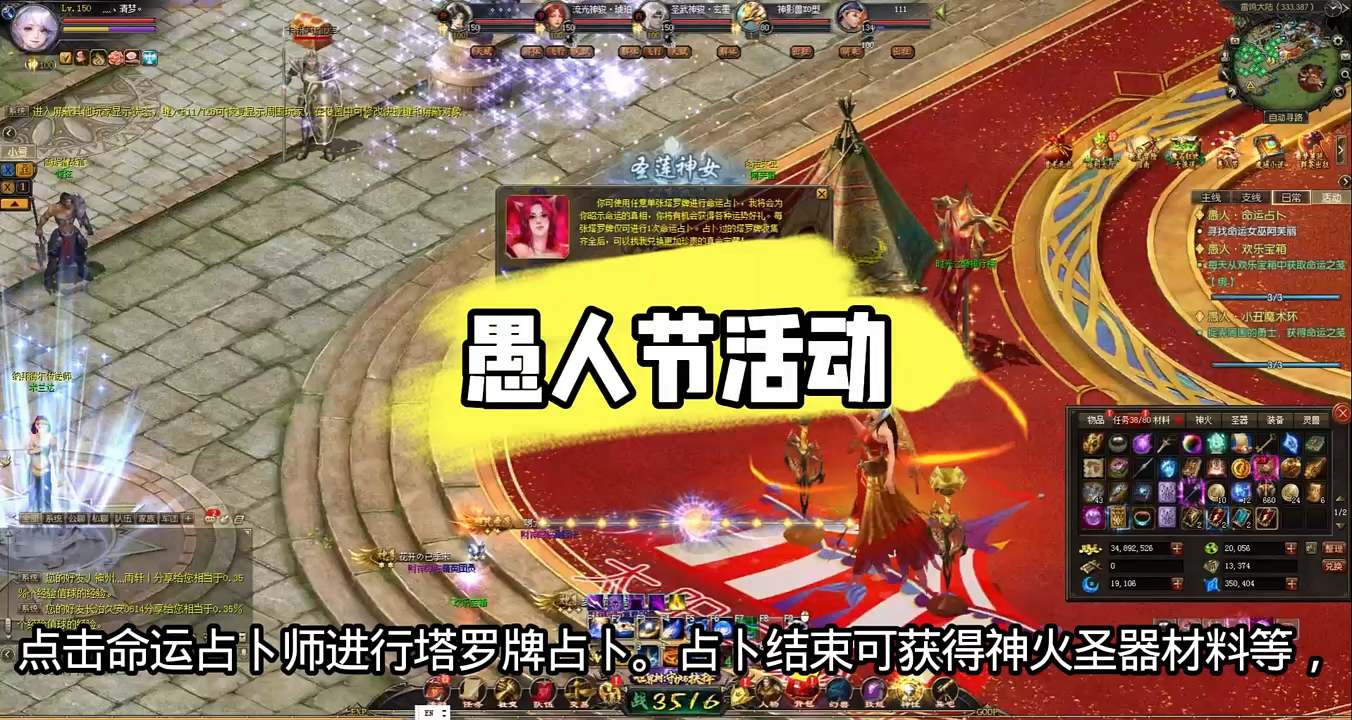 #魔域达人秀 #魔域 #愚人节