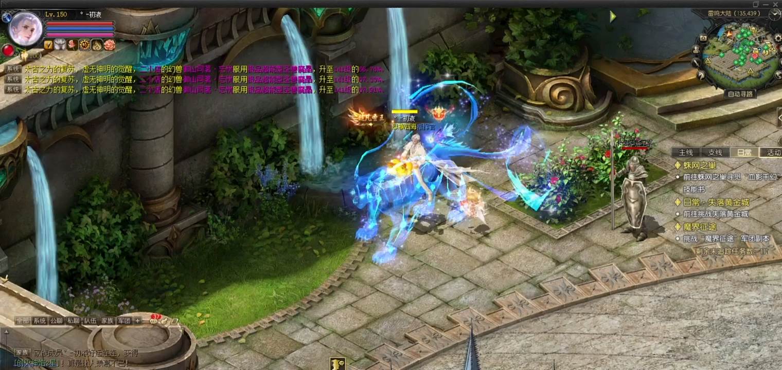 #魔域达人秀 ~~~开心的一天