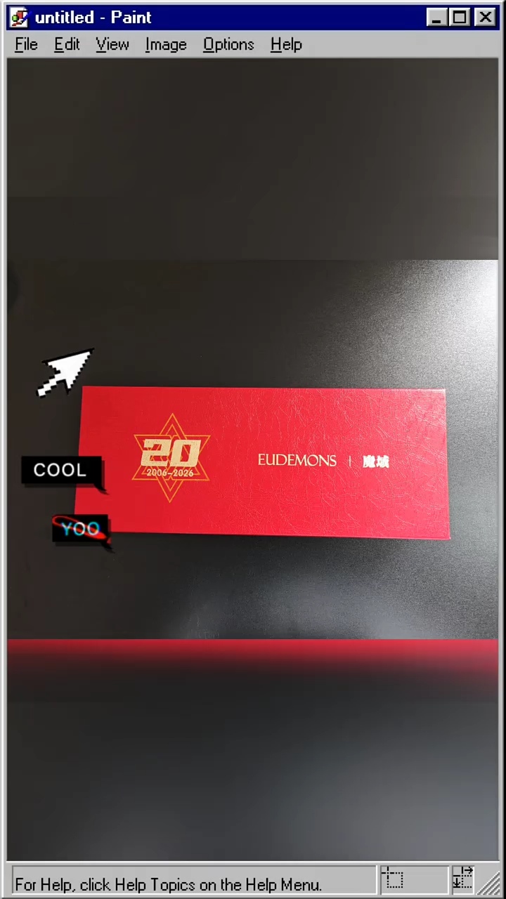 #魔域317周年庆 感谢官方 