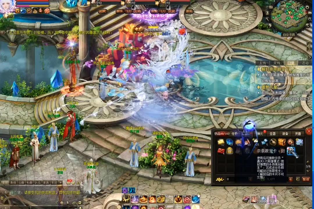 奈奈跟宠卡
使用后可接取任务
