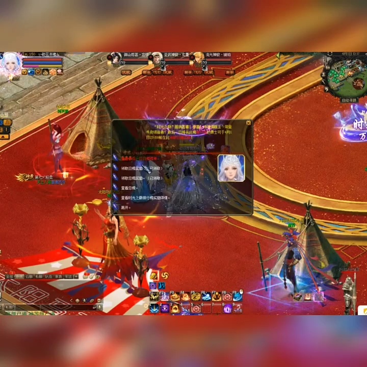 #魔域达人秀 #魔域 #魔域3