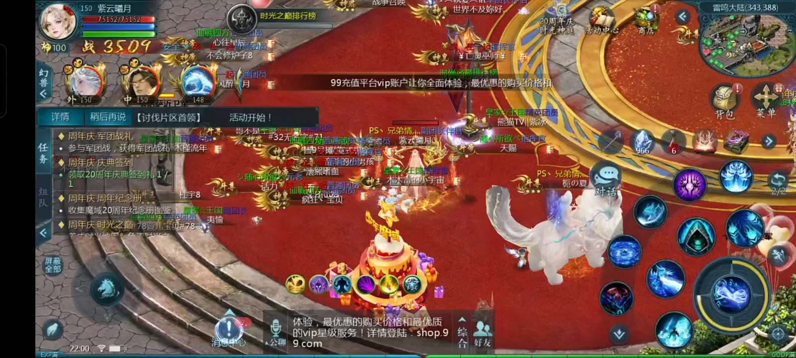 #魔域达人秀 #周年庆结束了 