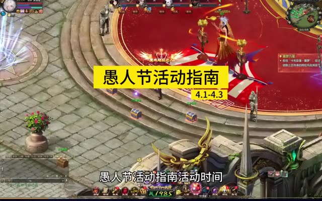 #魔域 #魔域达人秀  #攻略