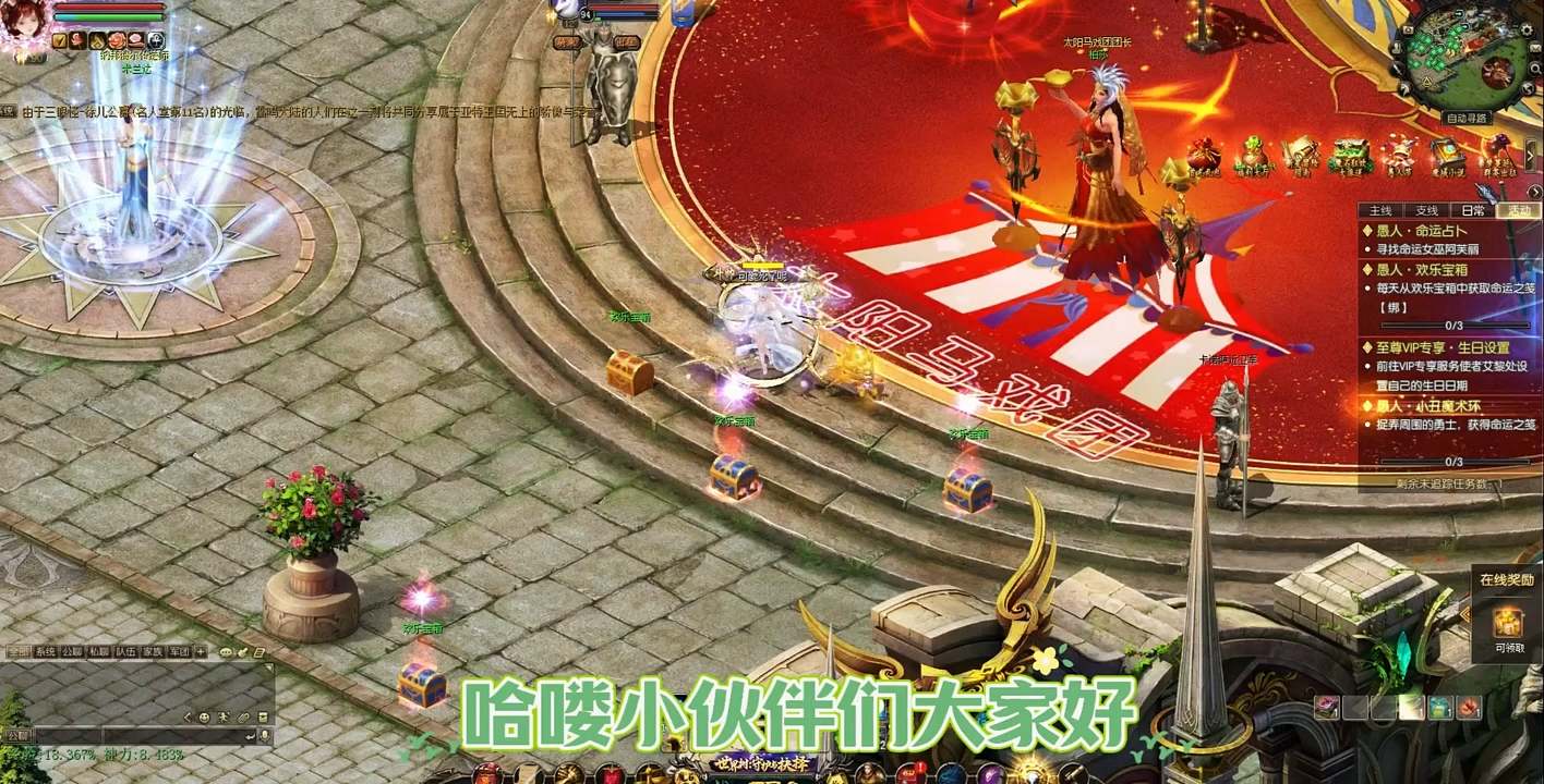 #魔域 #魔域达人秀 愚人节活