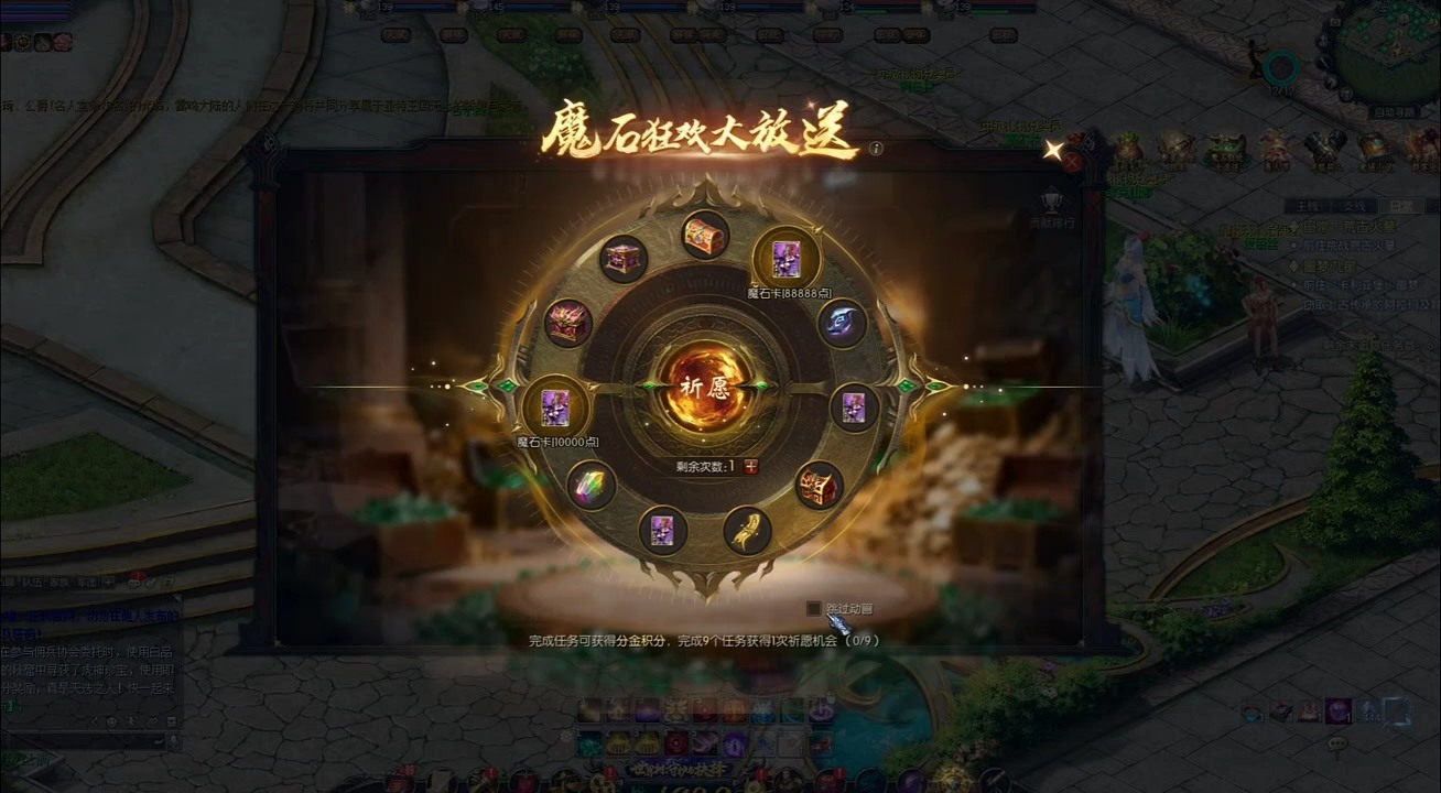 #魔域达人秀 #抽了这么多次就