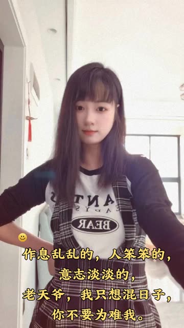 #魔域达人秀 #魔域 #深夜e