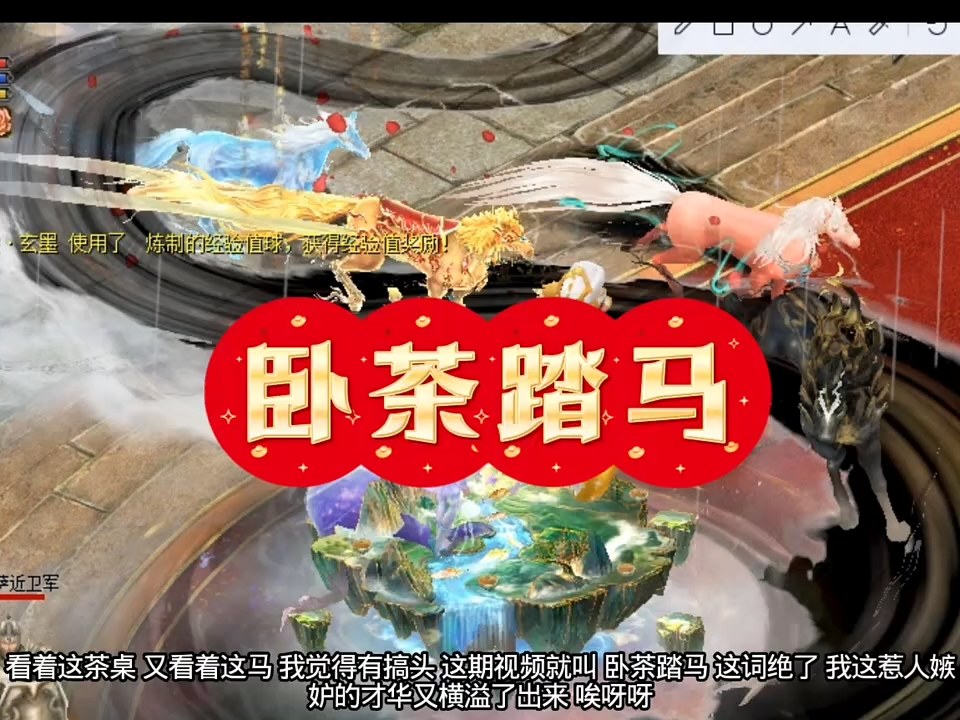 游戏里的闲情雅志 干坐着也激情