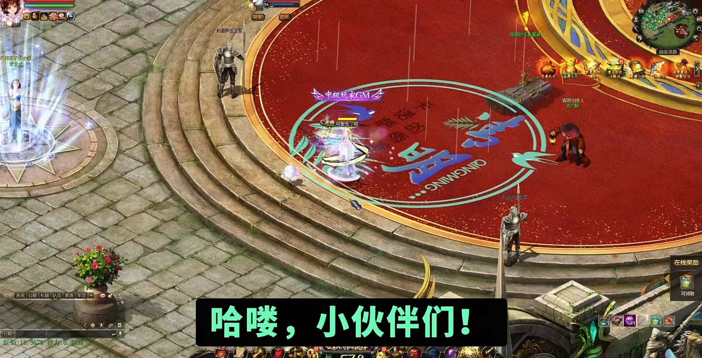 #魔域 #魔域达人秀
清明节活