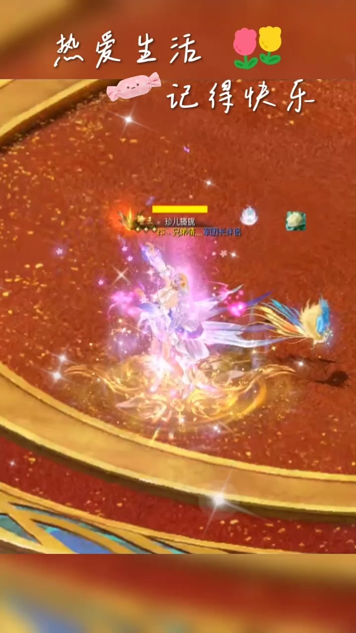 #魔域达人秀 。路上总有阴影，