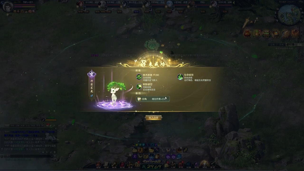 新手回归分金积分要求降低，活动