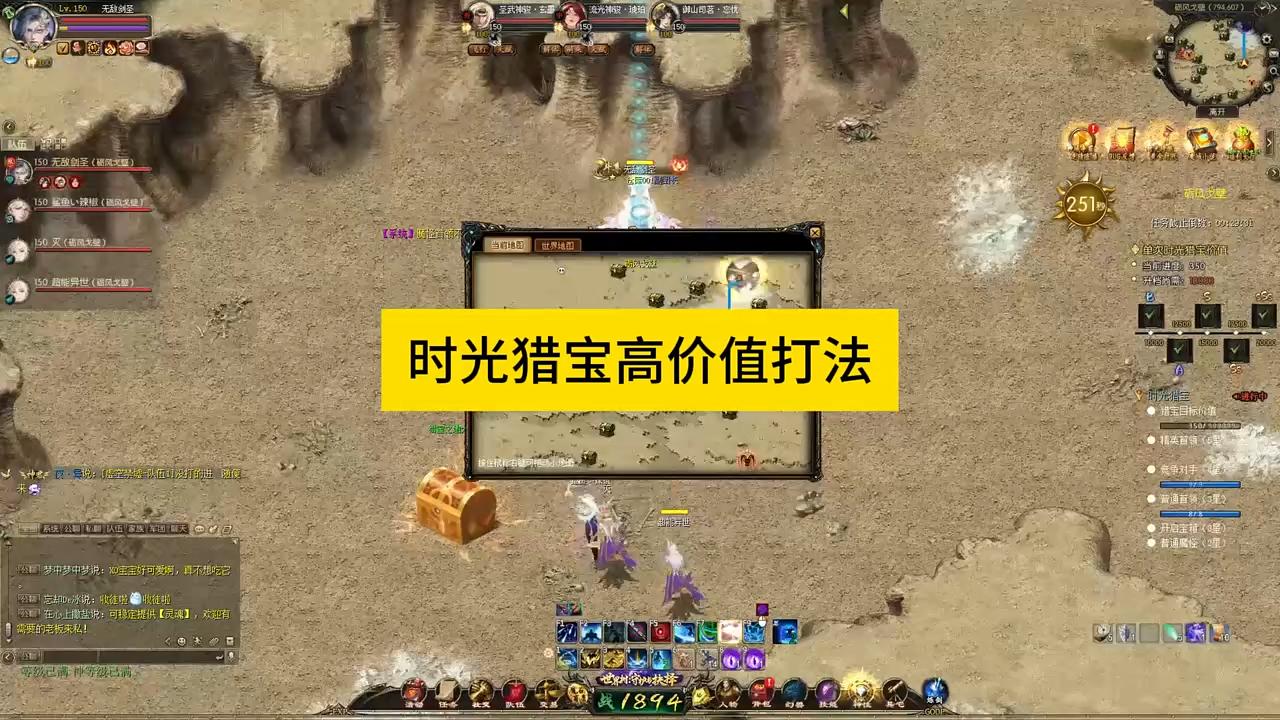 时光猎宝活动高价值打法攻略，#