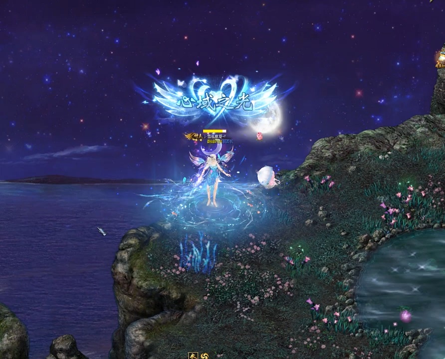 似梦一场。#魔域  #魔域达人