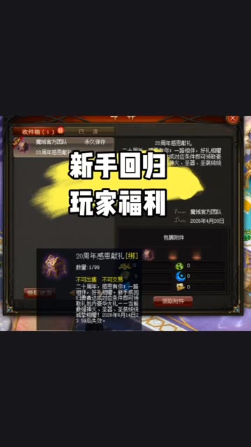 #魔域 #魔域达人秀 #游戏
