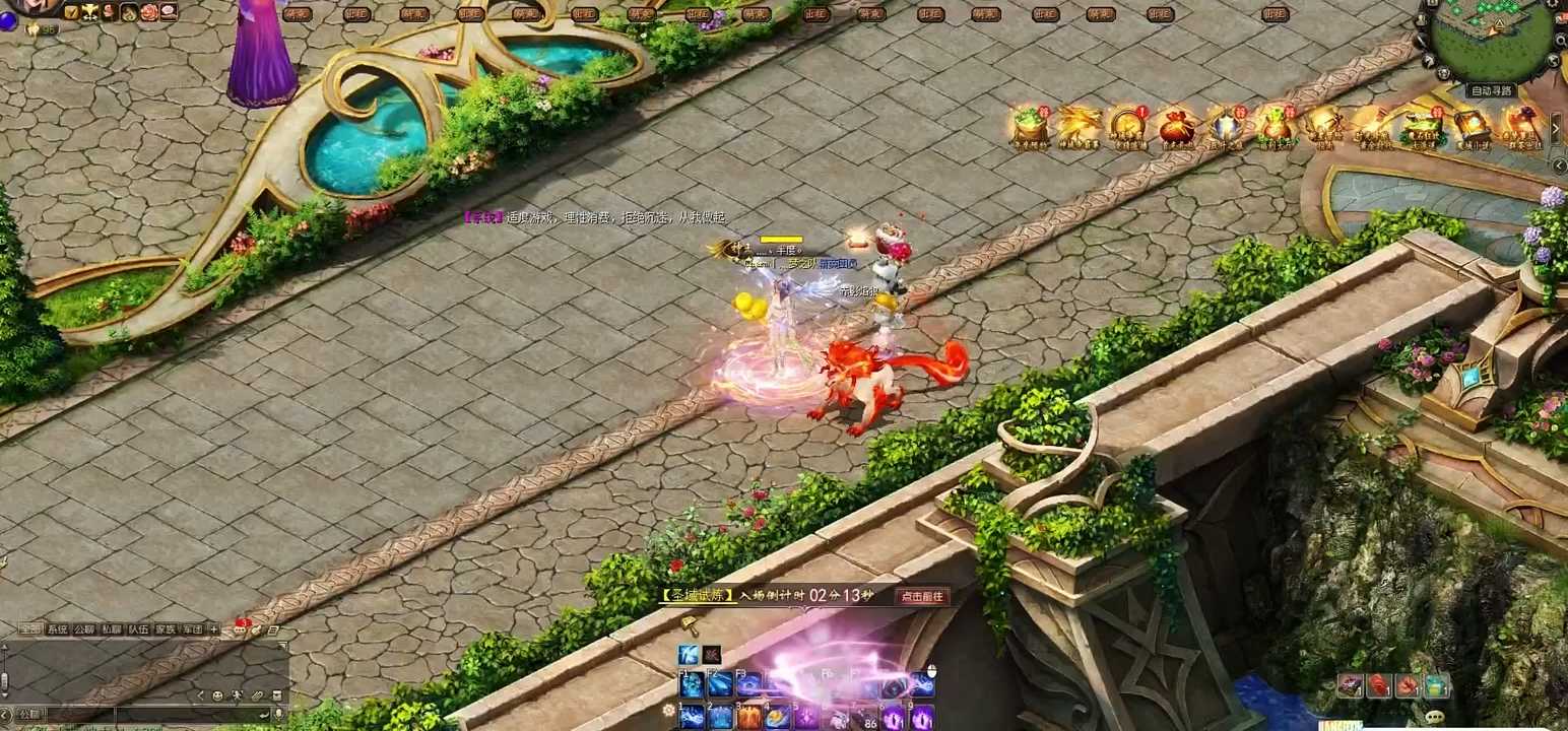 #魔域 #魔域达人秀 魔域20