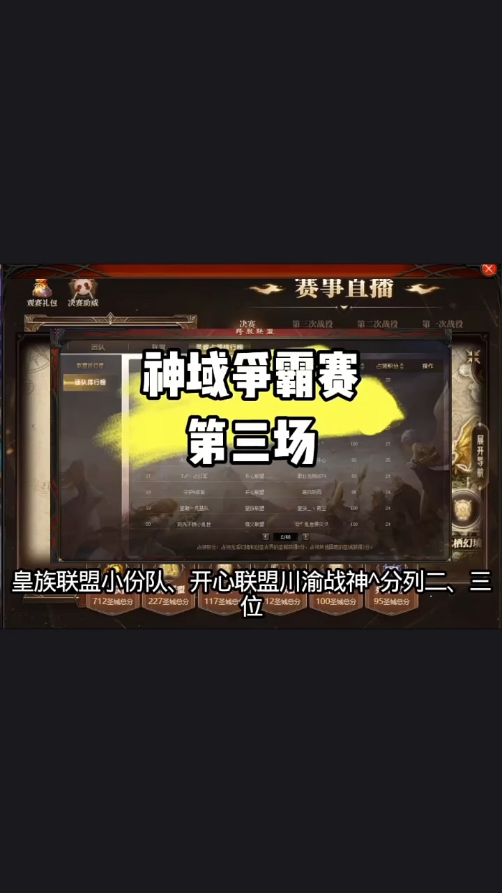 #魔域达人秀 #魔域 #202