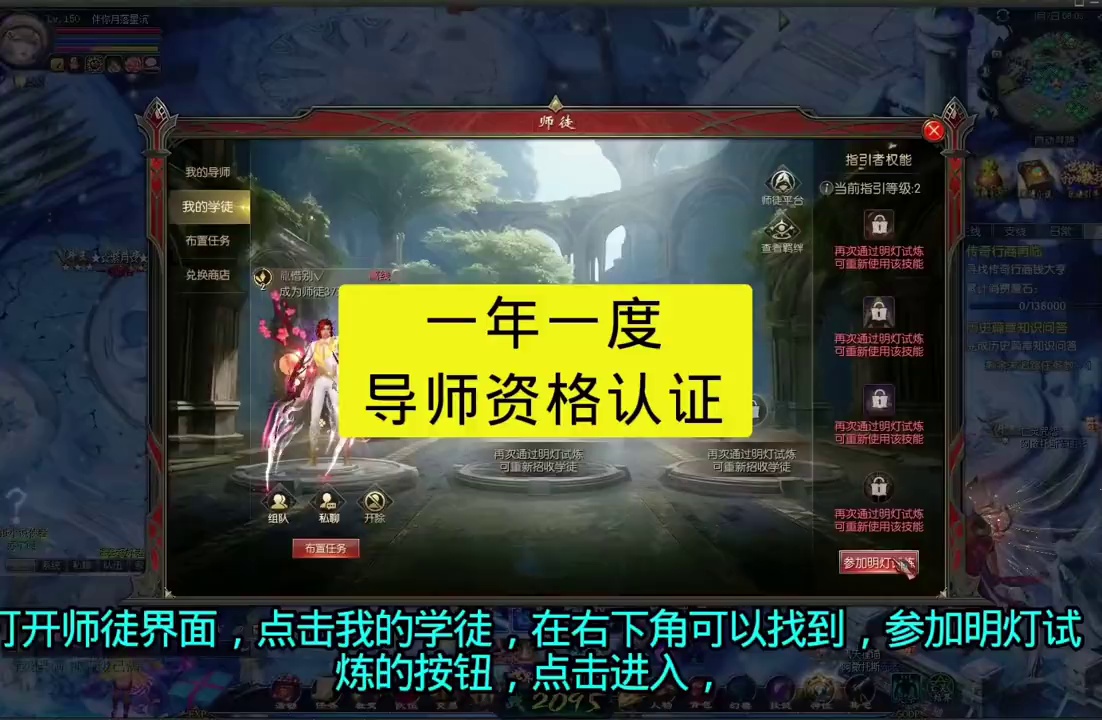 一年一度导师资格认证，玩个很新的游戏嘿嘿 @抖音小