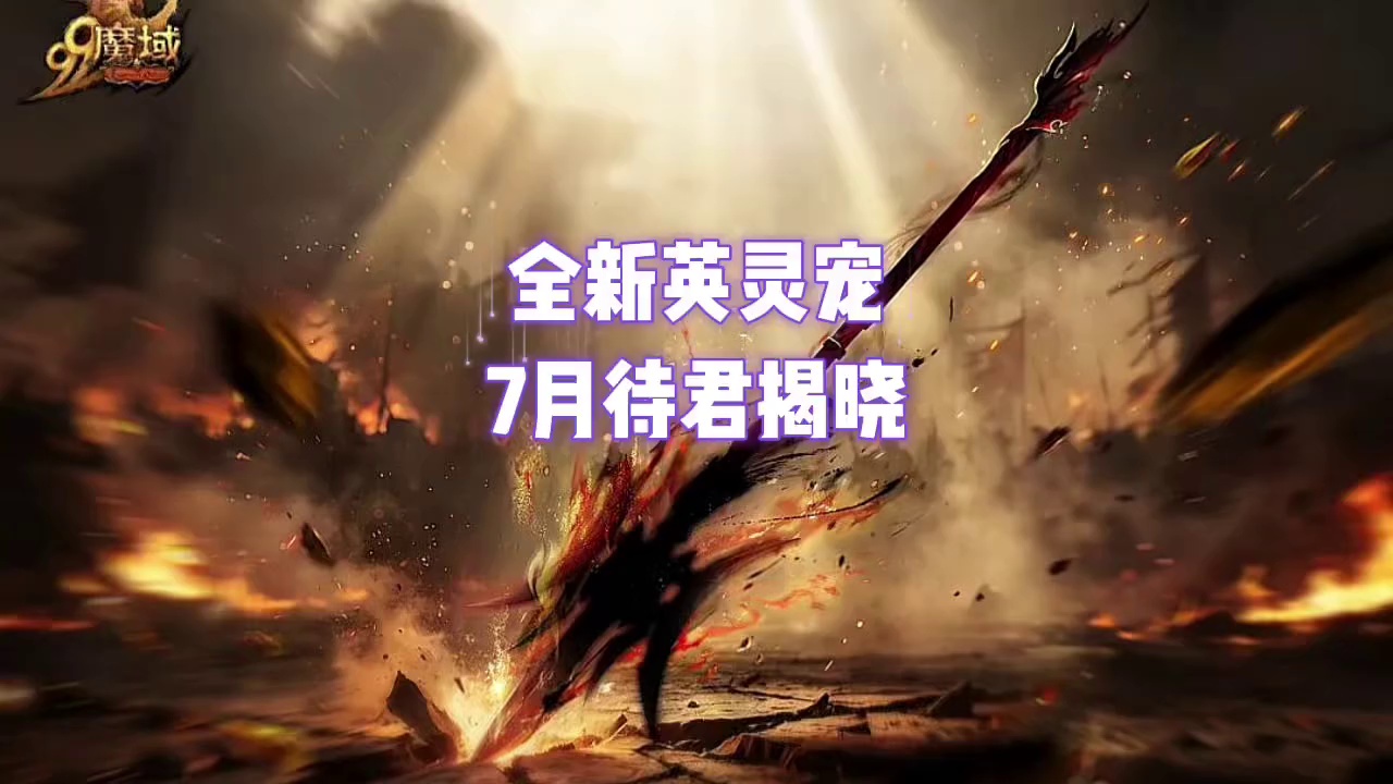 抖音20260707140747