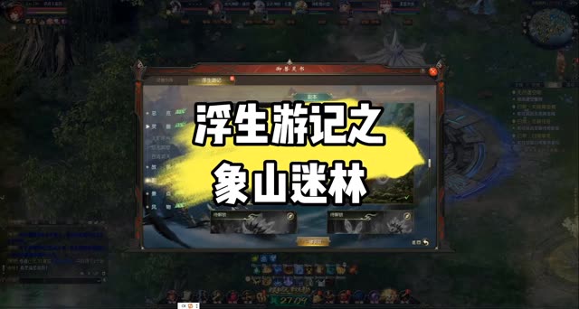 #魔域 #魔域达人秀 #游戏
