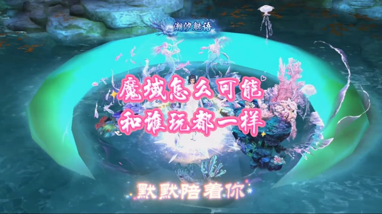 真的有人默默的为你把成就点满、