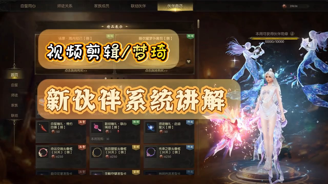 新伙伴系统讲解，伙伴系统里分了