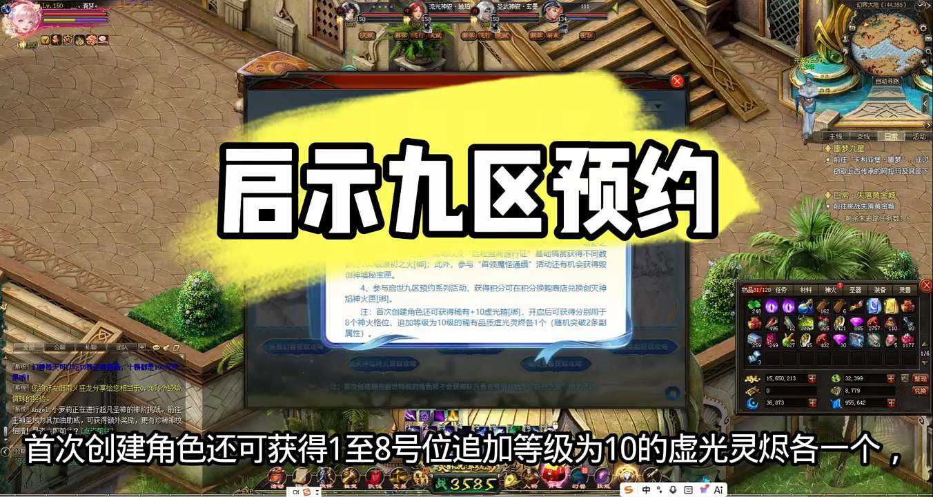 #魔域达人秀 #魔域 #魔域启