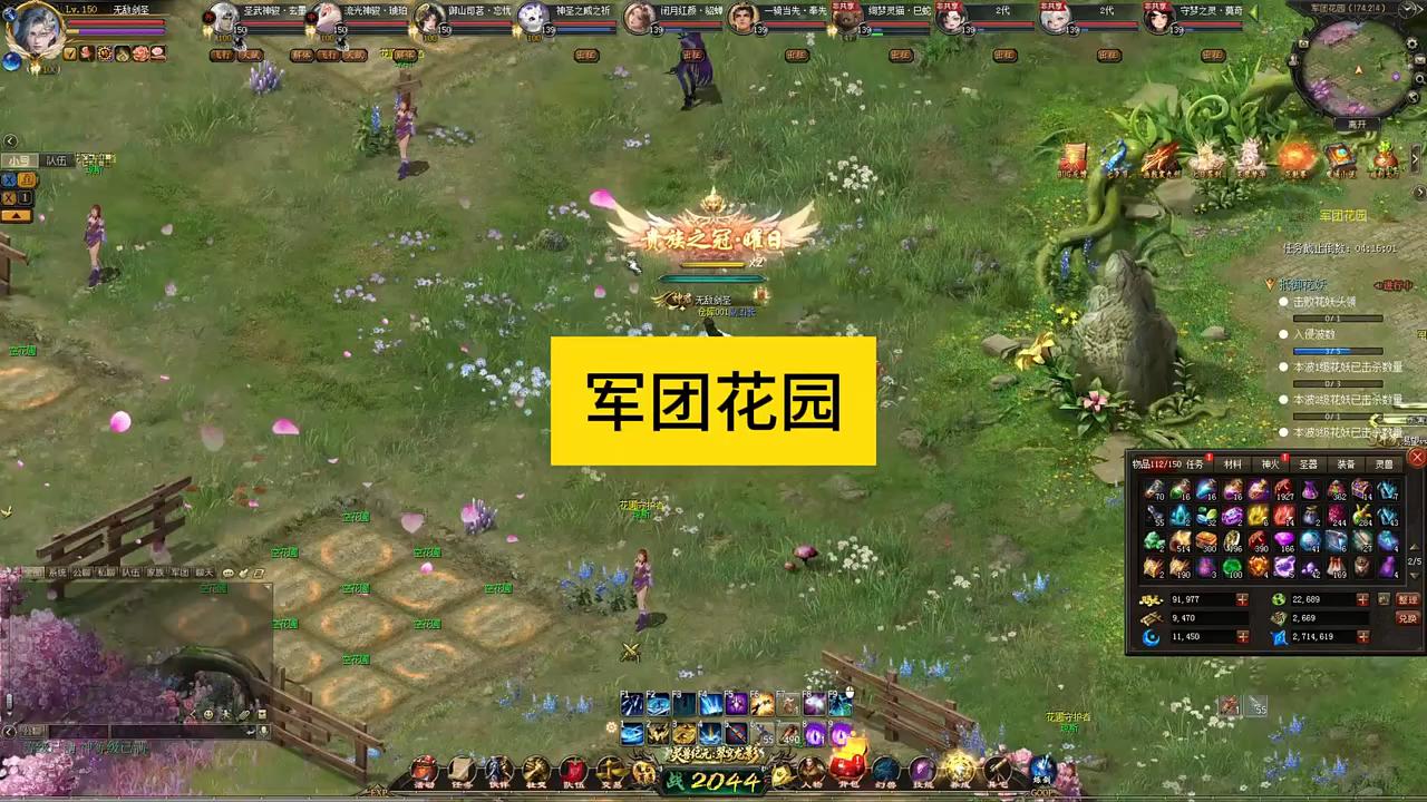 军团花园各级花妖属性评分要求，