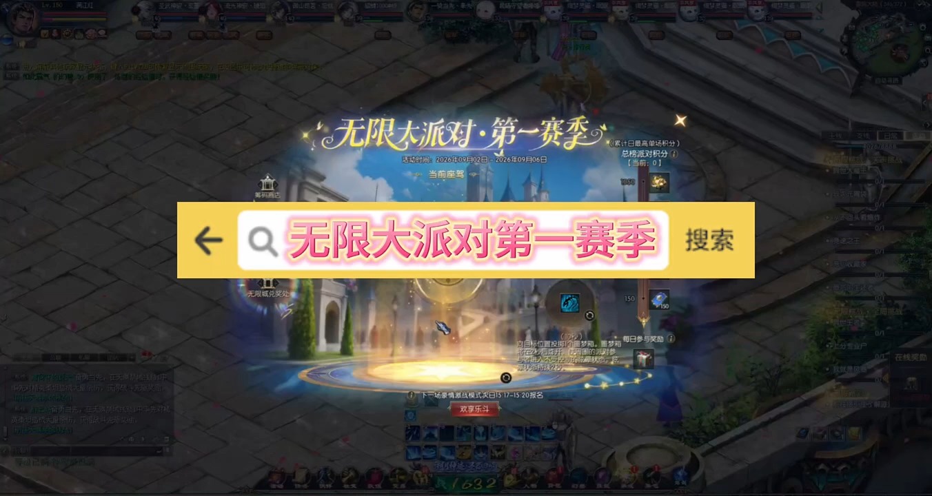 #魔域达人秀  #魔域 无限大