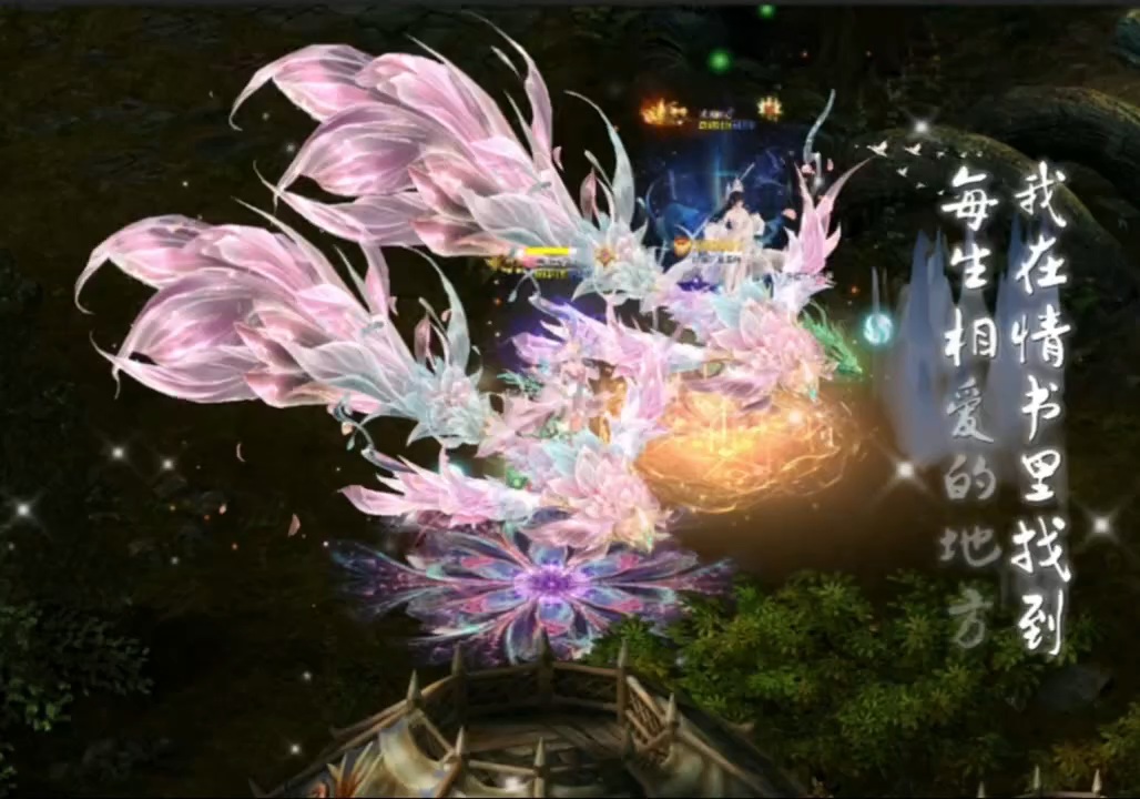 芙蓉已落，初心不改。 #魔域 