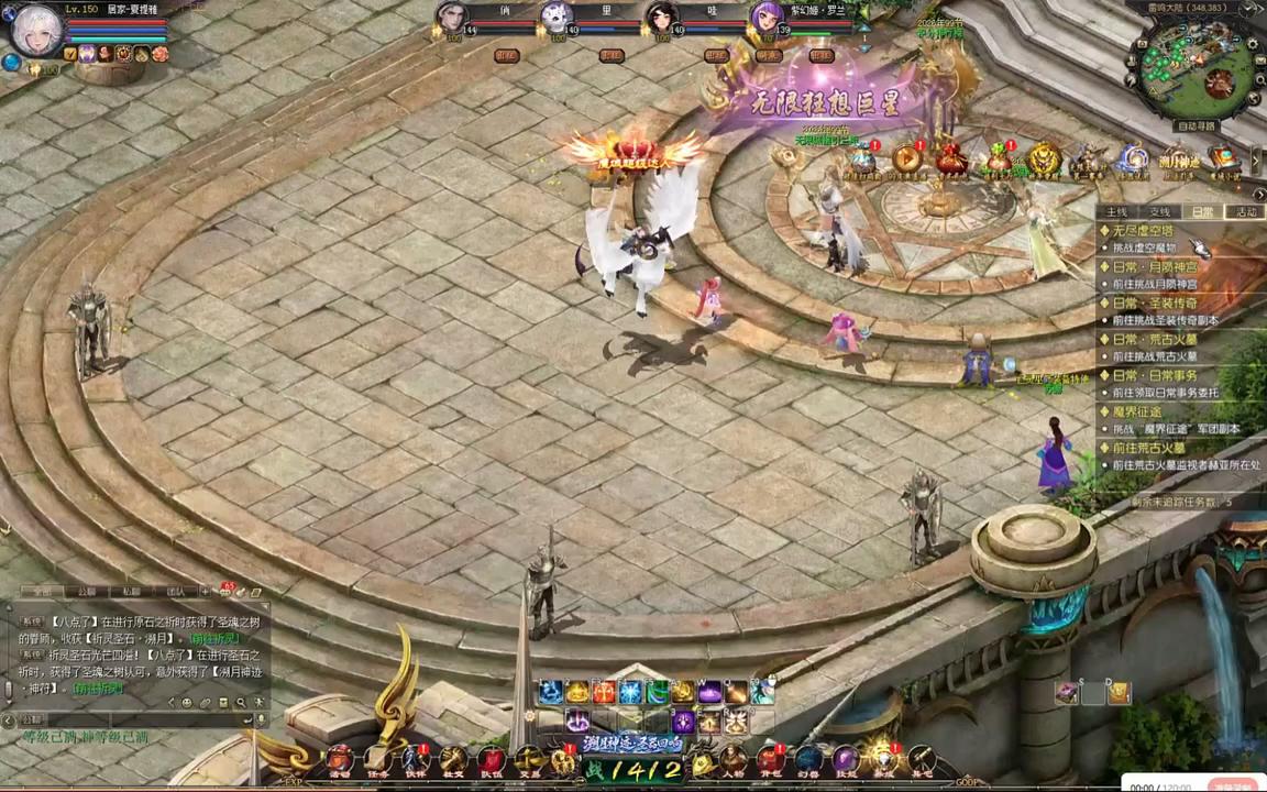 #魔域达人秀 溯月神迹福利盘点