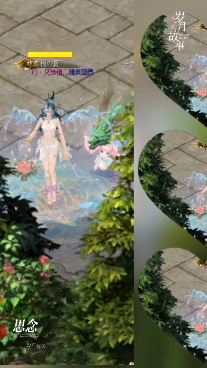 #魔域达人秀 #魔域点滴