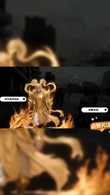 魔域吕布-神是孤独的倒着走路~