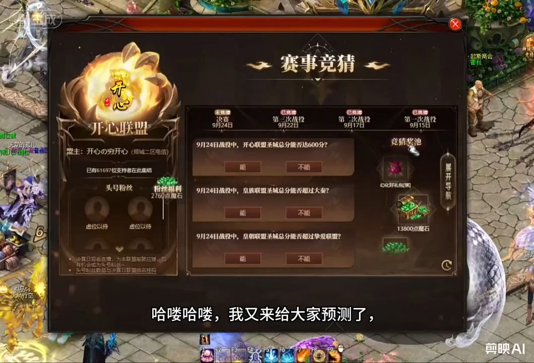 #魔域达人秀 