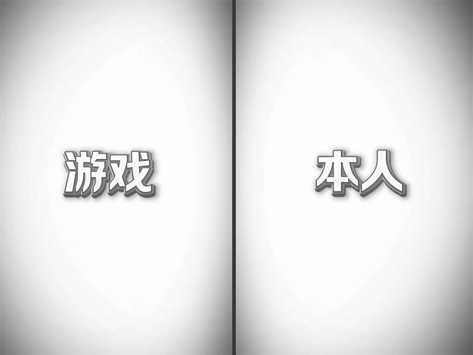 这个秋天相约魔域，来一场魔域角