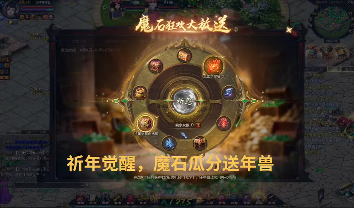转转转转，好运终于转到我这啦！