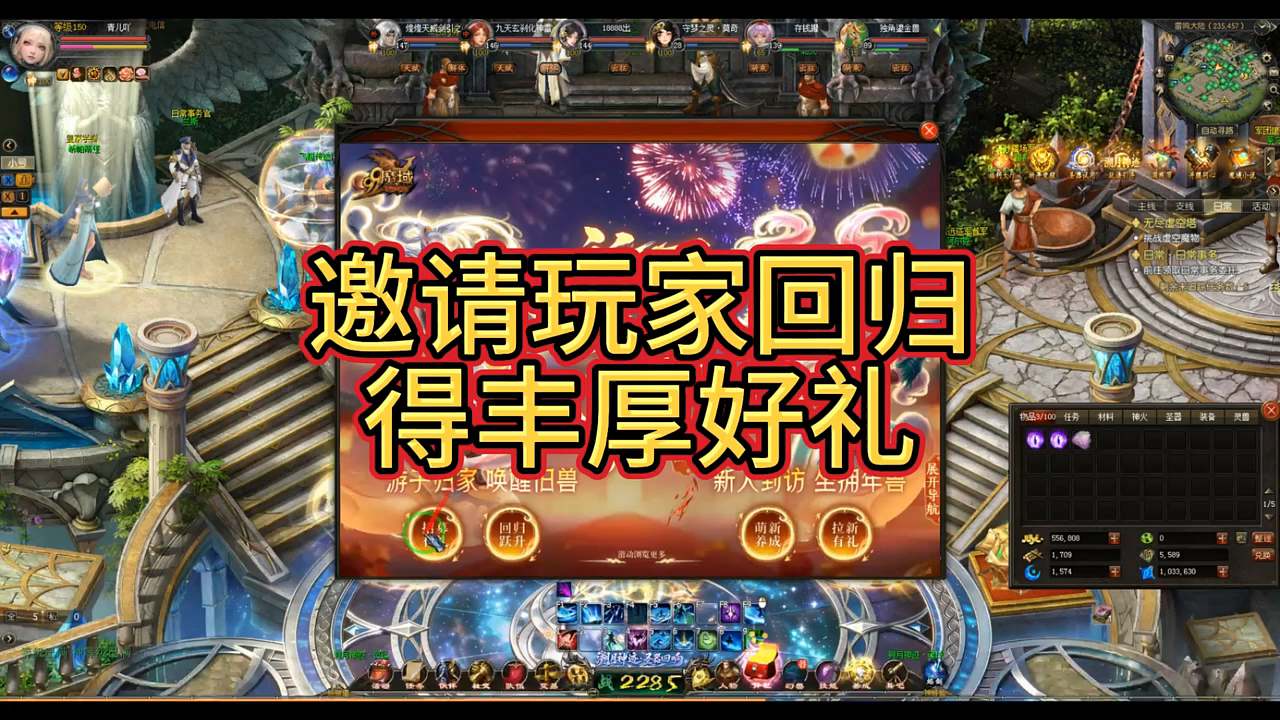 #魔域  #魔域达人秀 邀请玩